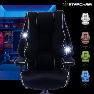 (체형별 주문가능 L/M/H)별빛의자 발수코팅메쉬 M-M200 UP-DOWN 국산 컴퓨터 PC방 게이밍의자