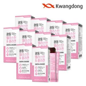 광동 먹는 엘라스틴 저분자 피쉬 콜라겐 15포 10박스 / 석류 젤리 스틱 비타민C 히알루론산 밀크세라마이드