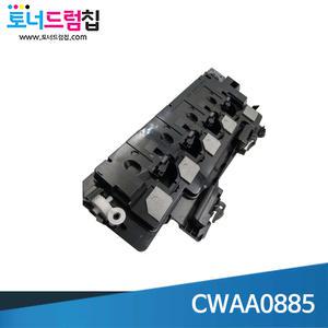 DC V C2263 C2265 폐토너회수통 금형 CWAA0885