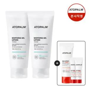 [아토팜] 수딩젤로션 160mlX2 (증정)MLE크림 8ml*2+MLE로션 60ml 1/12~18