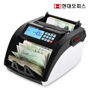 [현대오피스] 위폐감별 지폐계수기 V-400UV 서브디스플레이 크기조절 두께조절 지폐 외 용지계수