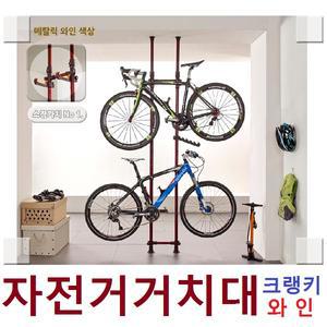 (업그레이드) 크랭키 자전거거치대 와인칼라