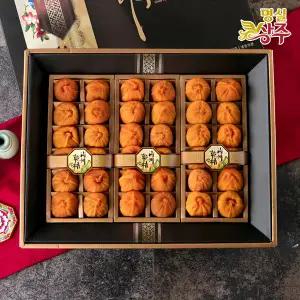 [롯데백화점]명실상주 건시 중화 선물세트 1.2kg 30개입