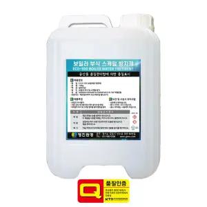 보일러 청관제 10Kg 부식방지 녹방지 슬러지방지 스케일방지제 약품 ECO-101 보일러부식방지제