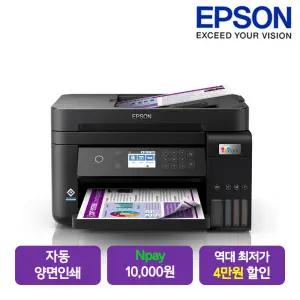 엡손 Epson 에코탱크 L6270 정품 무한 잉크젯 컬러 복합기 프린터 잉크포함 자동양면 인쇄