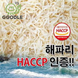 해청 해파리 8kg(실중량8kg)