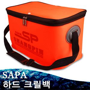 [싸파] 하드 크릴백/밑밥통/새우통/삐꾸통/하드소재/계측용 자/뚜껑고정/낚시 보조가방/바다낚시