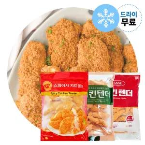 지케이푸드 CP 스파이시 치킨텐더 1kg 6종 사조 오양 코다노 오곡안심 바삭한 치킨 텐더