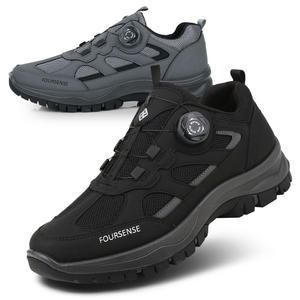 보아시스템 다이얼버튼 경등산화 트레킹화 하이킹화