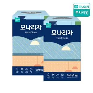 [모나리자]  미용티슈 300매3입 2팩 (총6입) 각티슈