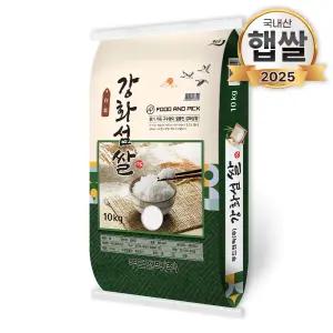 25년 햅쌀 강화섬쌀 10kg 밥맛좋은 상등급 강화도 백미