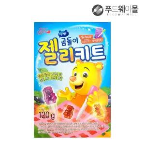 곰돌이 젤리키트 만들기세트 수제DIY