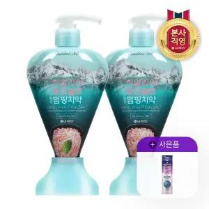 [엘지생활건강]히말라야핑크솔트 펌핑치약 285g(아이스) X 2개 + (증정)바이옴치약 90g