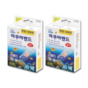 맘스덤 네오 아쿠아 일회용 혼합 방수밴드 약국용 상처 부위 보호 방수용 멸균 반창고 대용량 40매 혼합형