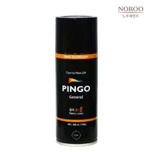 [핑고]염료스프레이