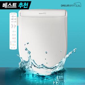 대림바스 최고급 직수 살균비데 초슬림 커브드노즐 IPX8완벽방수 DDS-S250AS