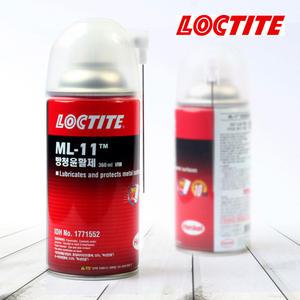 윤활방청제 ML-11 녹방지 다목적윤활제 부식 소음 삐걱소리제거 녹제거