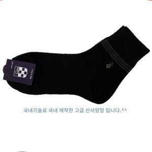 I9W2A0BF4 중목장목양말 남자정장 신사 10개세트-검정 남성장목 겨울