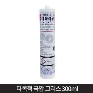 다우 다목적 극압 구리스 300ml 그리스 WH R2 RED 카트리지 중장비용 베어링 내열