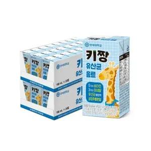 [연세우유] 키짱 유산균 음료 190ml (48팩)