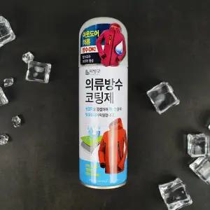 [너만아는잡화점]리빙굿 의류 방수 코팅제 200ml / 아웃도어 발수 방수 분사