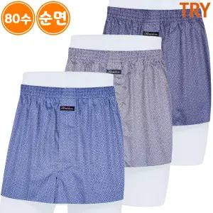 트라이 남자 80수 순면 사각 트렁크 팬티 3매입 FR11 MF3