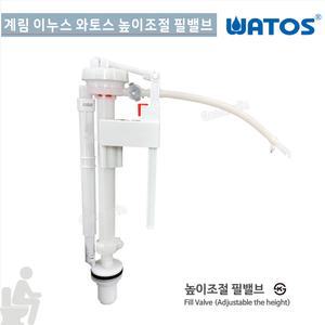 와토스코리아 계림 이누스 높이조절 필밸브 변기 부속품 양변기 부속 부품 교체 수리 세트