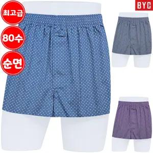 BYC 남자 프리미엄 80수 순면 트렁크 팬티 3매입 M13G53