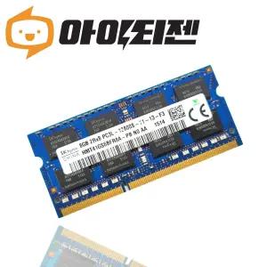 하이닉스 노트북 DDR3 8GB PC3L 12800S 저전력 메모리