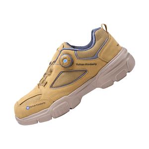 유한킴벌리 YK4-002D 안전화 나노텍스 사막화 작업화