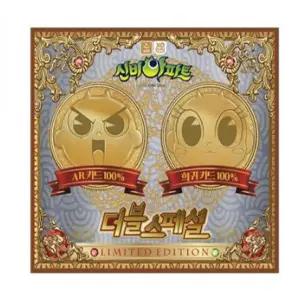 [신비아파트] 카드 더블스페셜