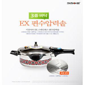 키친아트 Ex 인덕션 가스 겸용 편수  압력솥 압력밥솥 5.5L  9~10인용