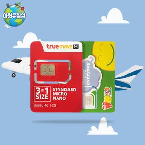 일본유심 소프트뱅크 매일 5G 속도 500Mbps 소진 후 2G 무제한 오사카 도쿄 후쿠오카 삿포로 유심칩