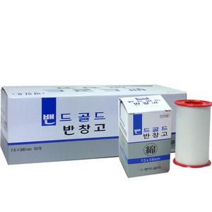 면반창고 7.5cmx330cm 10개 약국용 개별포장 밴드골드