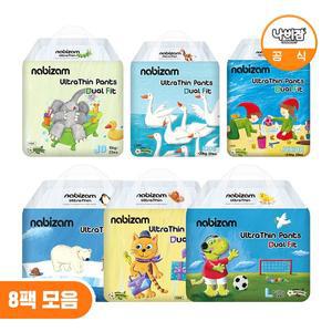 [나비잠] 기저귀 울트라씬듀얼핏 팬티 8팩 모음