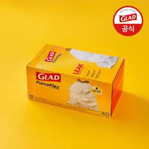 글래드 쓰레기봉투 빅트래시백 재활용봉투 40매입