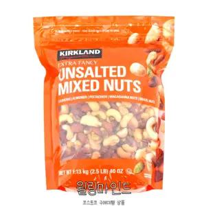 커클랜드 무염 믹스넛 1.13kg 코스트코