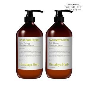 부케가르니 나드 레몬민트향 바디로션 1000ml x2개