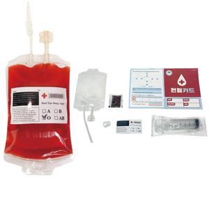 간호 교육 헌혈 실습용 인공 혈액팩 링거팩 세트 할로윈음료 봉지
