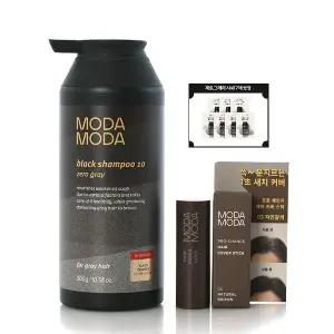 [대구백화점] [모다모다]신제품 3세대 제로그레이샴푸10(신제품) 헤어커버스틱 .샘플증정)