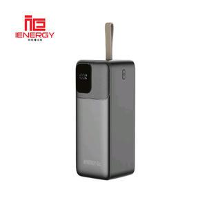 아이에너지 Go5 PD65W 보조배터리 PPS 초고속 C타입 50,000mAh QC3.0