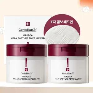 [본사직영] 마데카 멜라캡처 앰플 패드 120매 (60매 x 2개)