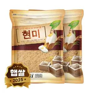 2025년 햅쌀 국산 현미 10kg (5kgx2봉)