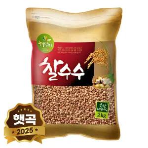 2025년 햇곡 국산 찰수수 2kg