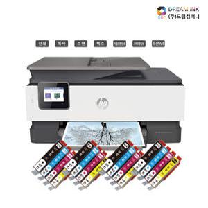 HP 8022 올인원 팩스 복합기 대용량 호환잉크 8020 8023 8025 8028 동일사양