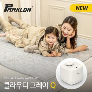 [파크론]25년형 워셔블 온수매트 퀸-클라우디그레이 (150x190cm)