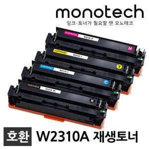 HP W2310A 재생토너 M155nw M155a M182n M183fw HP215A