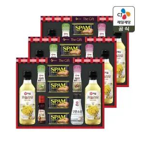 [CJ 선물세트] 특별한선택 2호 3개 쇼핑백포함