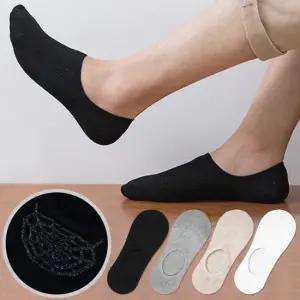 남/여 안벗겨지는 골지 거미줄 페이크삭스 12켤레