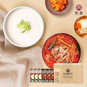 [한촌설렁탕] 한우사골곰탕&육개장세트